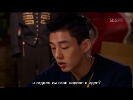 Fashion King / Король моды 7/20 рус суб