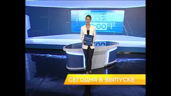 Родные переживают за легкоатлетов без Олимпиады. В Советском районе завелись блохи. Больше в 19:00 на 7 канале