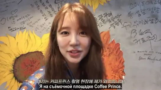 [рус. саб] Coffee Prince воссоединились спустя 13 лет! Дождливый день влог