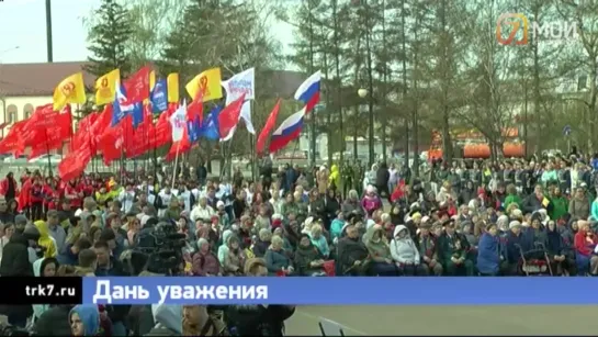 Красноярцы возложили цветы к Вечному огню