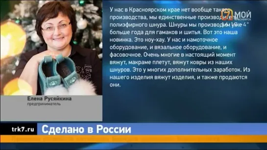 Обновленная лаборатория в БСМП, взлом сайтов судов, Telegram - проект в поддержку красноярских производителей. Главное на 16.00