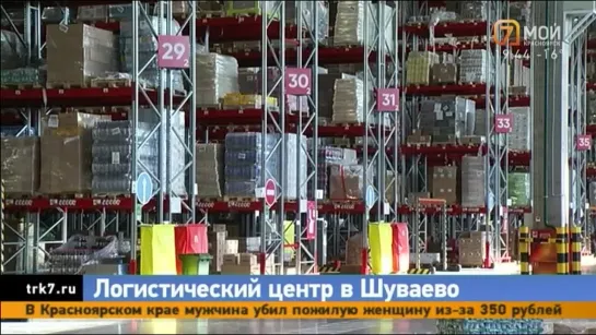 Качественный продукты на полки магазинов в Красноярске попадают через технологичный логистический центр