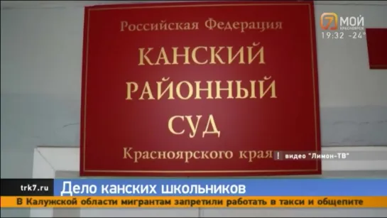 Более 1000 человек подписали петицию в поддержку Никиты Уварова