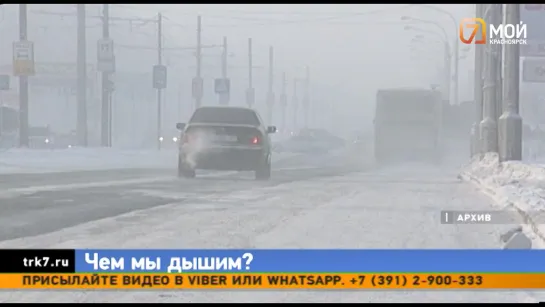 В Красноярске за январь грязной оказалась каждая десятая проба