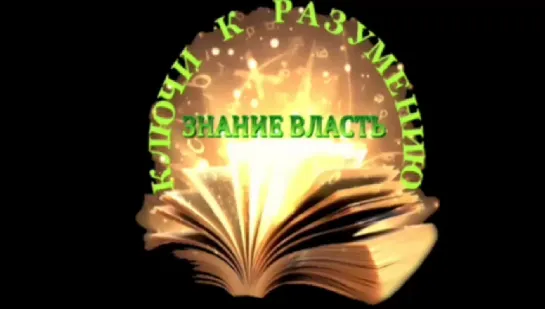 Николай Сальников - Призыв к спасению Сибири