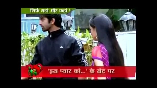 Утро у тёти и зарядка Арнава IPKKND On the sets ( SBS ) 20 April 2012