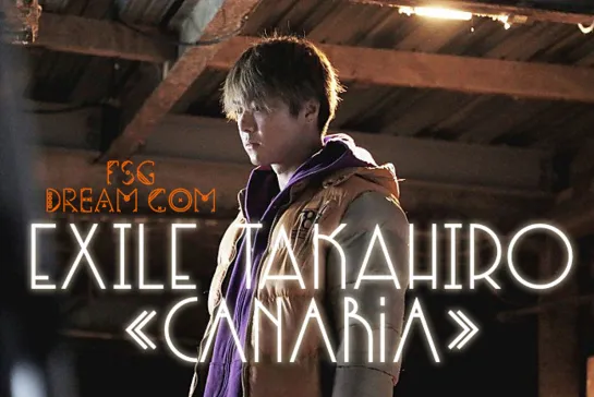 FSG DREAM COM | EXILE TAKAHIRO - CANARIA