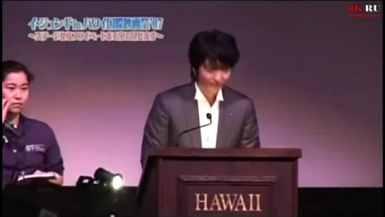 2007.10.18 Asia-Rising Star Award in 27th Annual HAWAII International Film Festival