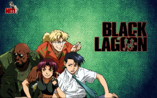 Пираты «Чёрной лагуны» (1-й сезон, сериал 2006) Black Lagoon 18+