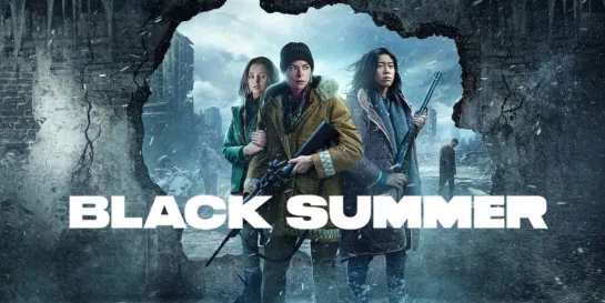 Чёрное лето (2-й сезон, сериал 2021 г.) Black Summer