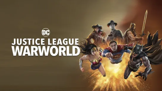 Лига Справедливости: Мир войны (2023) Justice League: Warworld