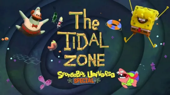 Губка Боб Квадратные Штаны представляет Приливную зону (2023) SpongeBob SquarePants Presents the Tidal Zone