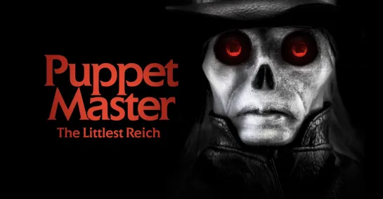 Кукловод: Самый маленький рейх (2018) Puppet Master: The Littlest Reich