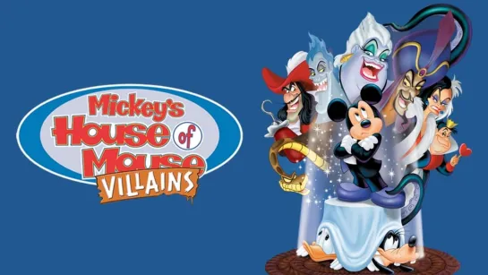 Дом злодеев. Мышиный дом (2001) Mickey's House of Villains 0+