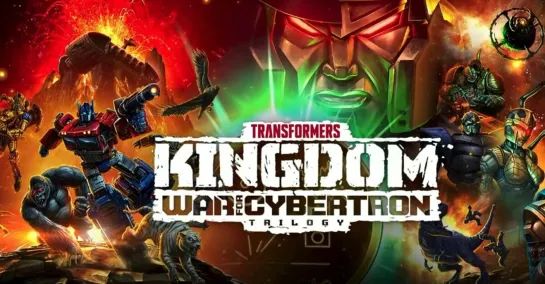 Трансформеры. Трилогия о войне за Кибертрон (3-й сезон, сериал 2021 г.) Transformers: War for Cybertron