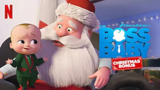 Босс-молокосос: Рождественский бонус (2022) The Boss Baby: Christmas Bonus