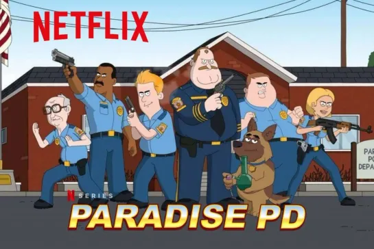 Полиция Парадайз 18+ (2-й сезон, сериал 2020 г.) Paradise PD