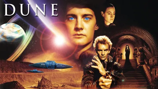 Дюна / Dune