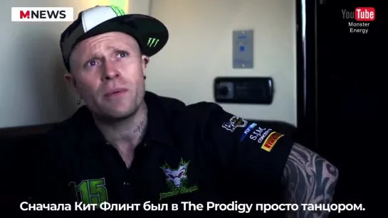 Кит Флинт (The Prodigy)- причина смерти и как жил король электронного панка