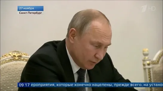 Путин и Шваб