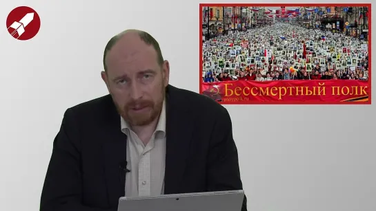 Реакция 21.04.2021 Путин и Белоруссия. Дипломатический клинч. Сдача «Бессмертного полка»