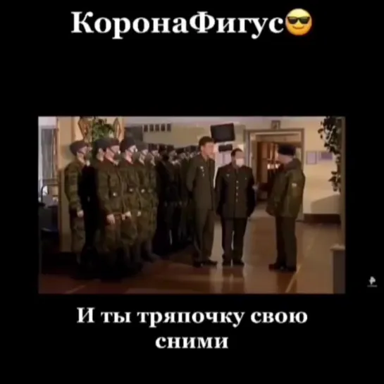 тряпочку сними