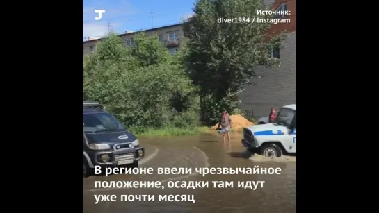 Наводнение в Забайкалье