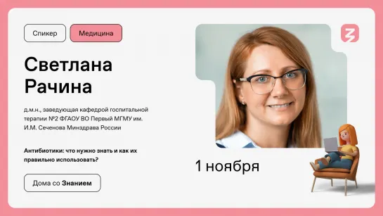 Безопасное применение антибиотиков: важные правила и последствия самолечения