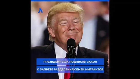 Новый указ Трампа довел до слез телеведущую | АКУЛА