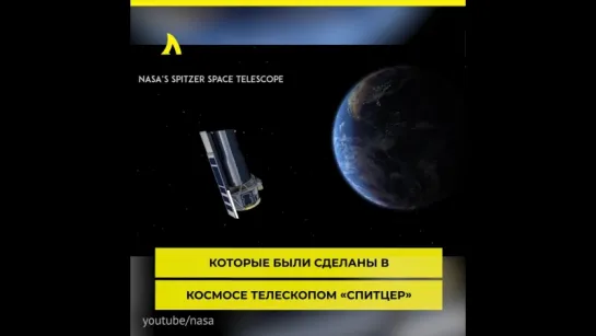 Приложение NASA для селфи «в космосе» | АКУЛА