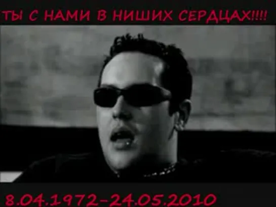 Памяти Paul Gray