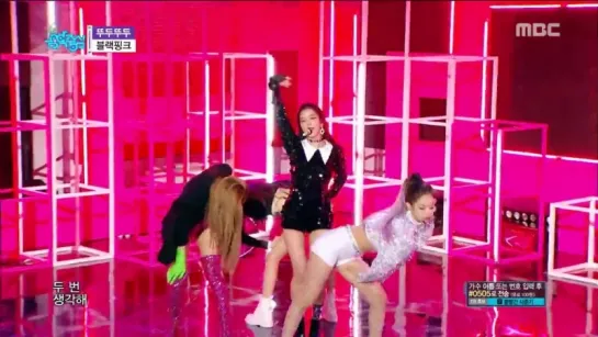 BlackPink - DDU-DU DDU-DU (MBC Show! Music Core)