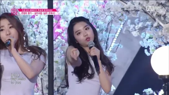 Girls On Top(Produce 101) - In The Same Place