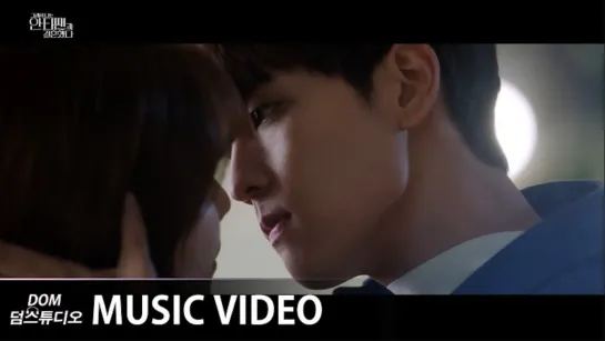 [MV] Moon Kim - It's you [So I Married The Anti-Fan OST Part.3]