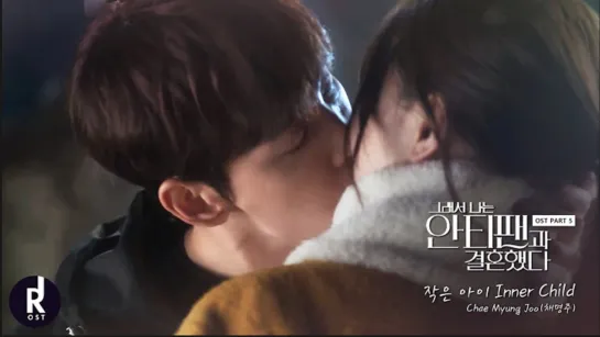 [MV] Chae Myung-Joo - Inner Child [So I Married an Anti-Fan OST PART 5]