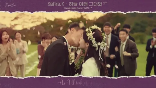 [MV] Safira. K - Under the Lonely Sky [Undercover OST Part 7]