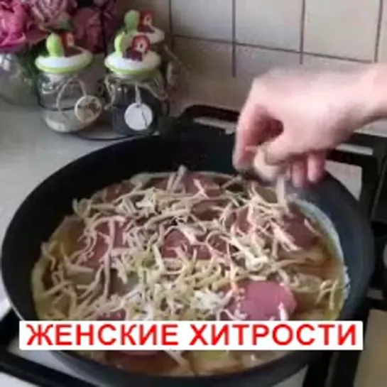 Женские Хитрости (vk.com/womantrlck)