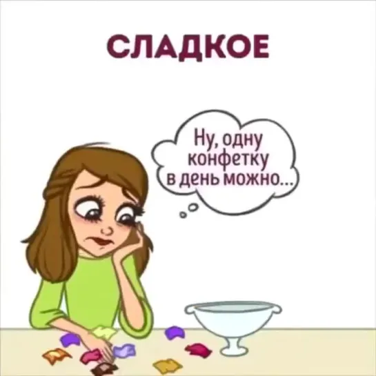 Женские Хитрости (vk.com/womantrlck) девушки они такие