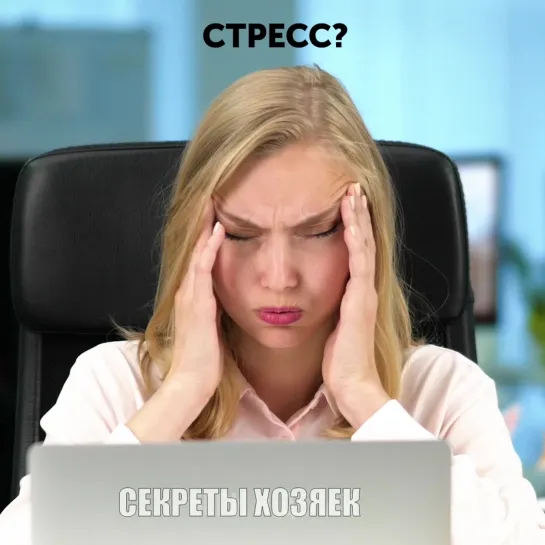 Женские Хитрости (vk.com/womantrlck) Природные обезболивающие!