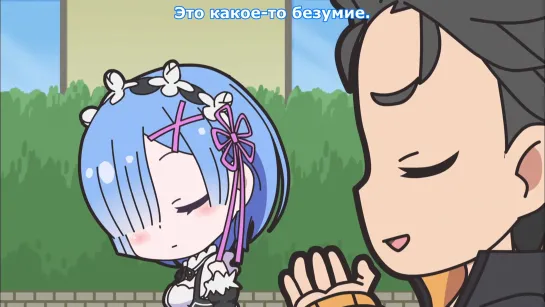 [MedusaSub] Isekai Quartet | Попаданческий квартет – 7 серия – русские субтитры