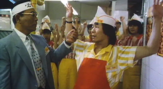 CHICKEN AND DUCK TALK, 1988 (CLIFTON KO CHI-SUM)