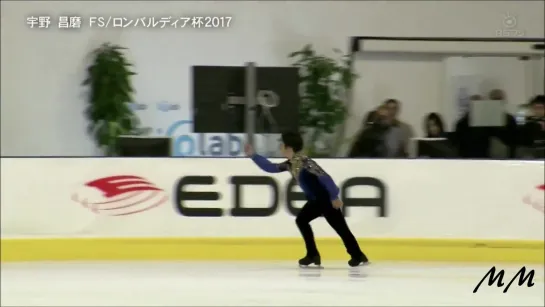 Shoma Uno | Lombardia Trophy 2017 FS | japanese comment