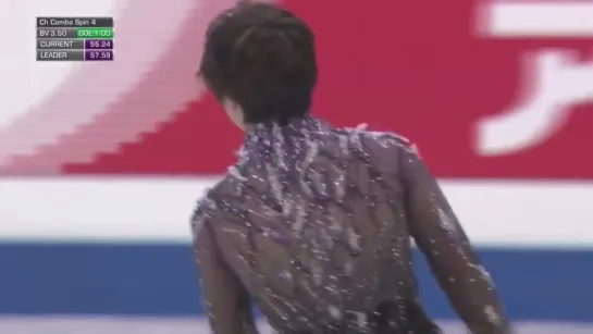 Shoma Uno | Four Continents Championship 2018 SP