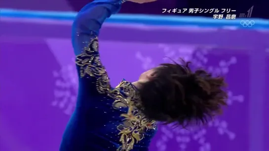 Shoma Uno | Winter Olympic Games 2018 | Individual Event FS