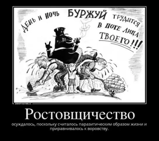 Хороший способ держать рабов!  Граждане России на начало 2019 года должны банкам 16 000 000 000 000 рублей. Два года назад было