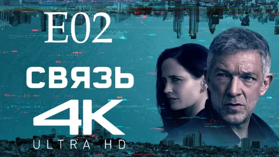 C.B.я.3.b..2023..E02..4K