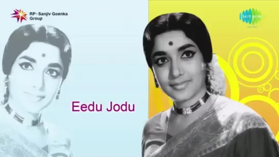 "Eedu Jodu" (1963) All Songs Jukebox Jaggaiah, Jamuna Old Telugu Songs Melodies