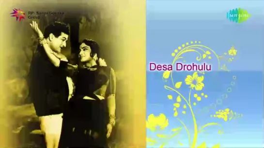 "Desa Drohulu" (1964) All Songs Jukebox N.T.R, Devika Best Telugu Old Songs