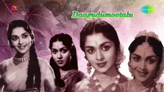 "Daagudumootalu" 1964 Telugu movie songs Jukebox