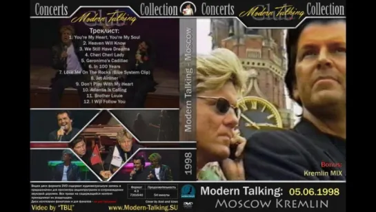 Modern Talking - Live in Kremlin / Концерт в Кремле (1998)